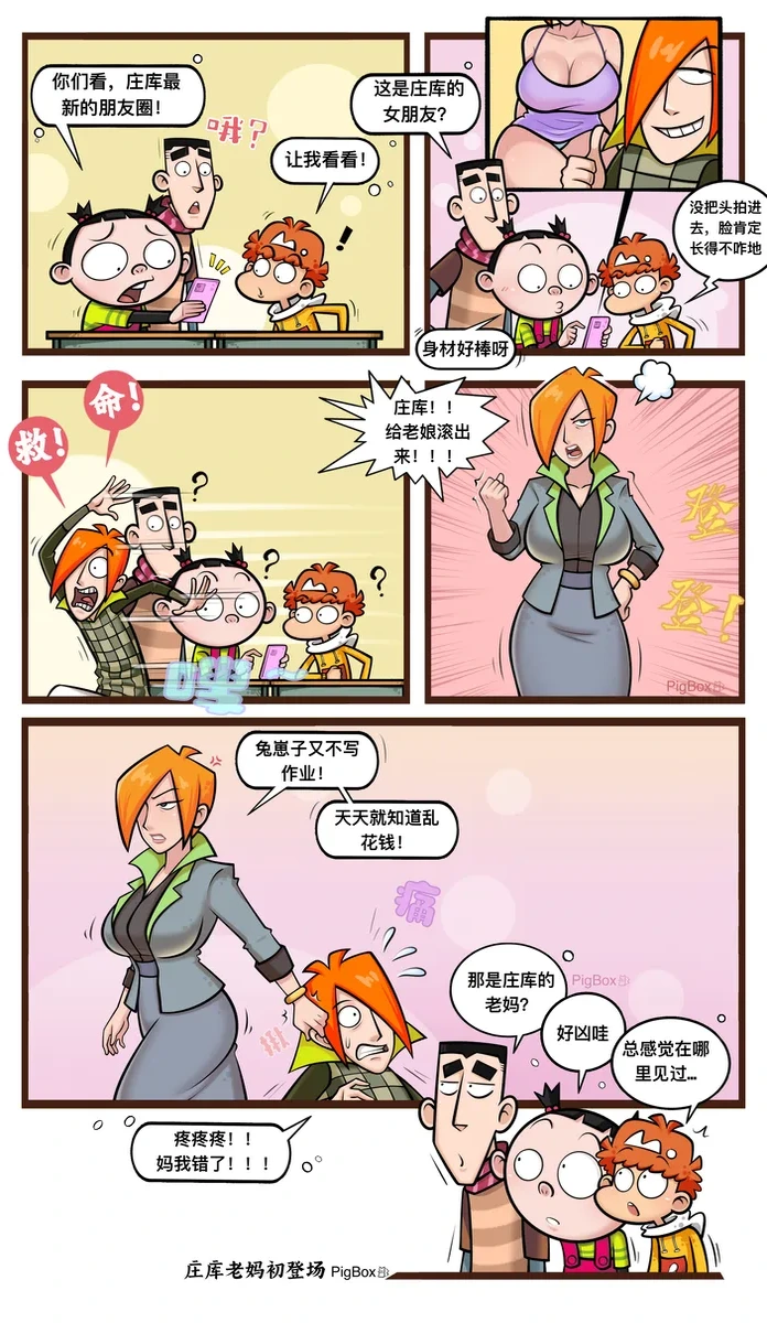 หน้า 16