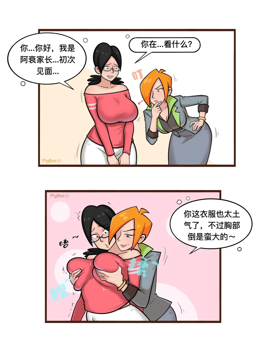 หน้า 19