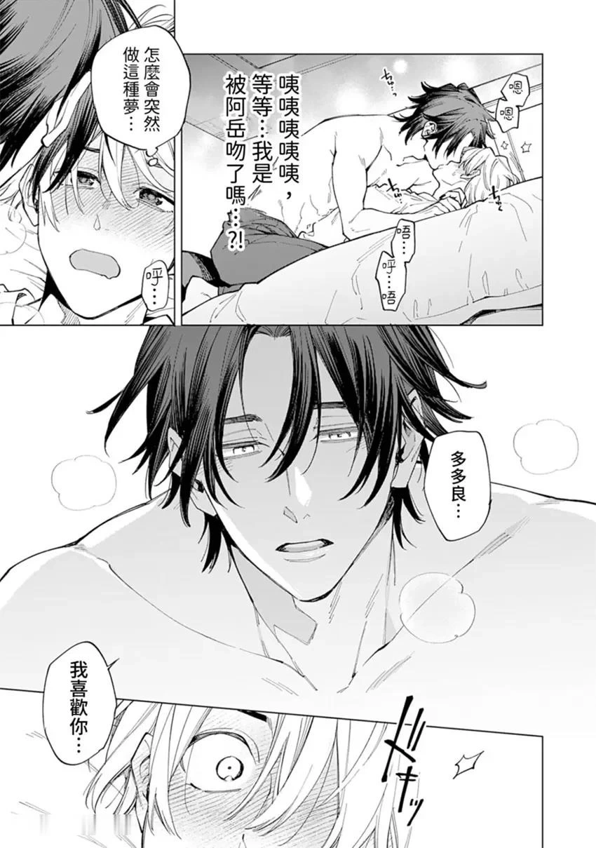 หน้า 17