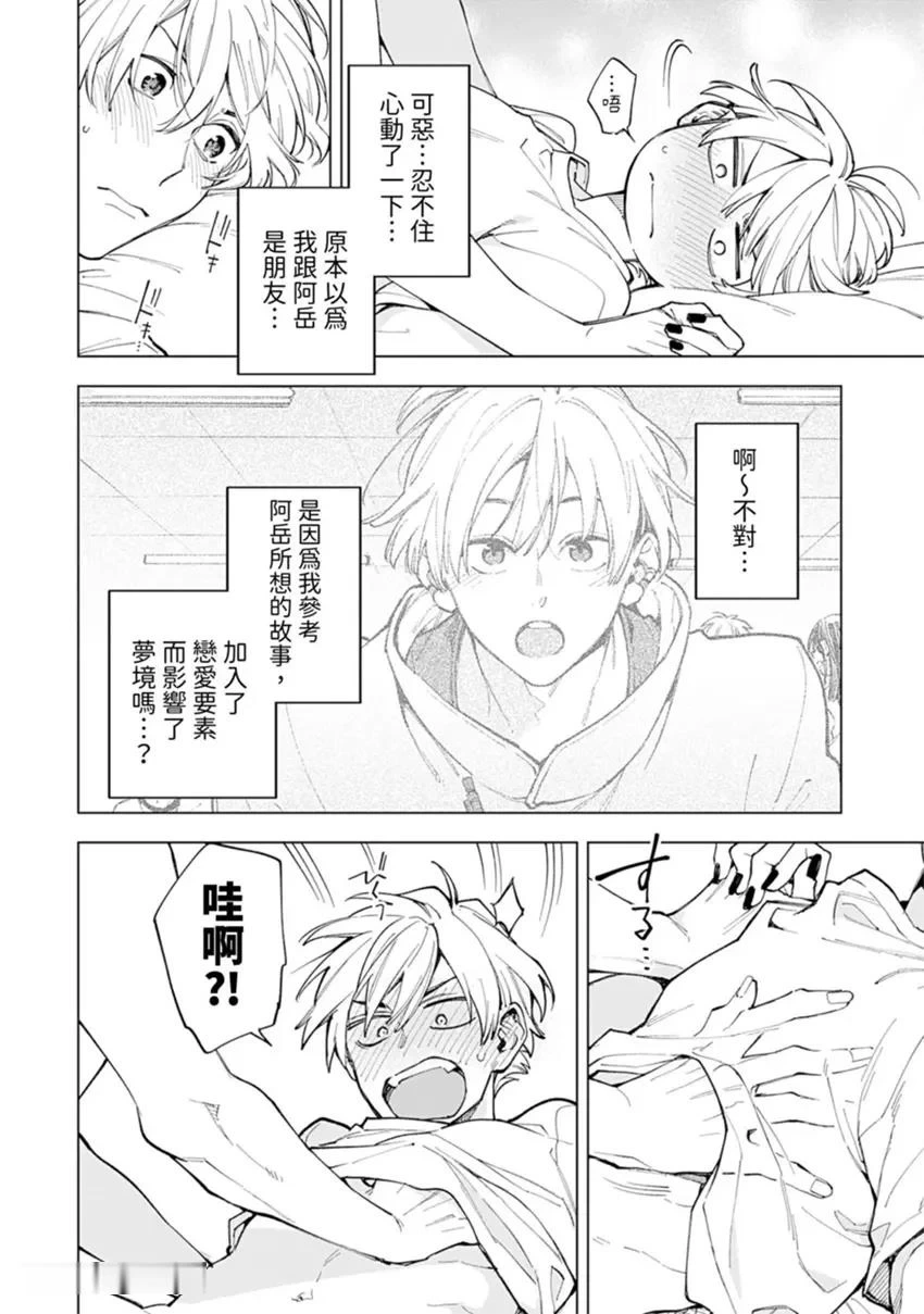 หน้า 18