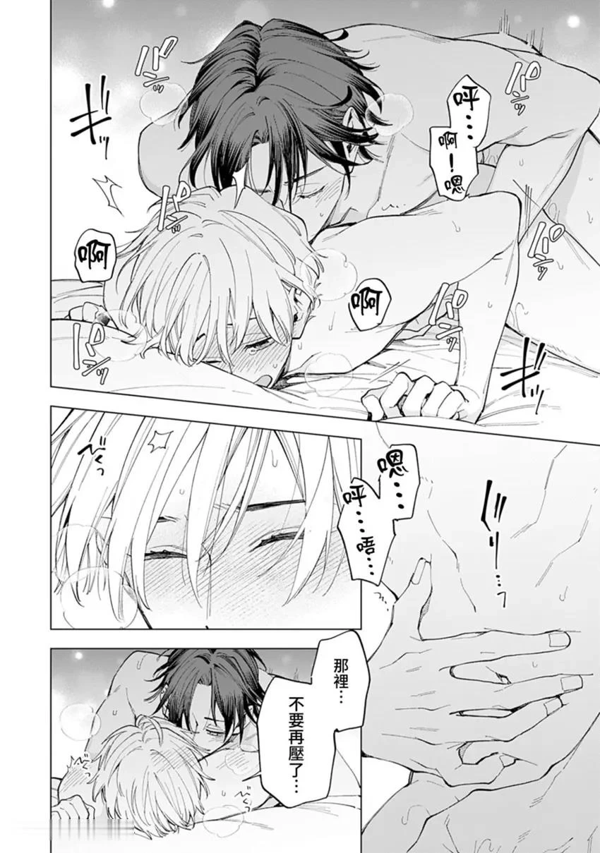 หน้า 24