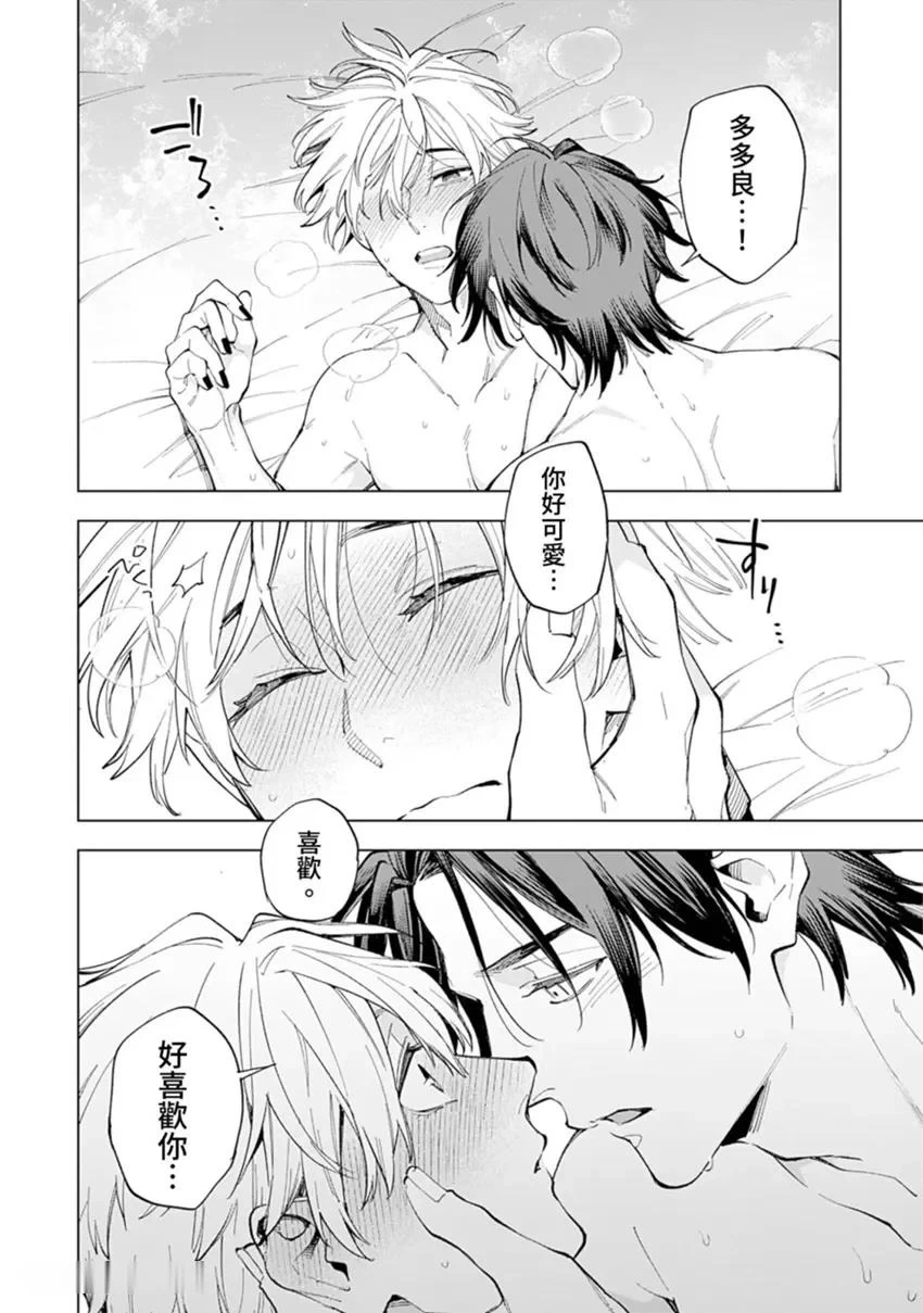 หน้า 26