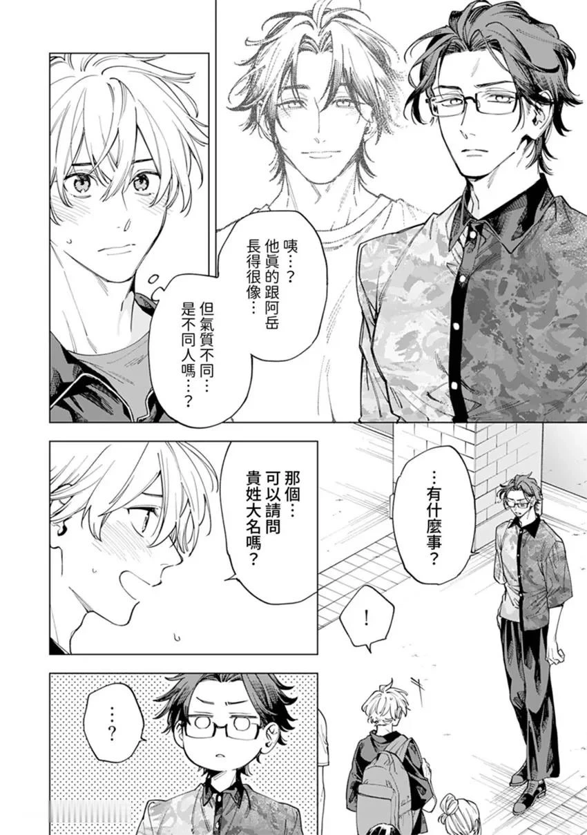หน้า 36