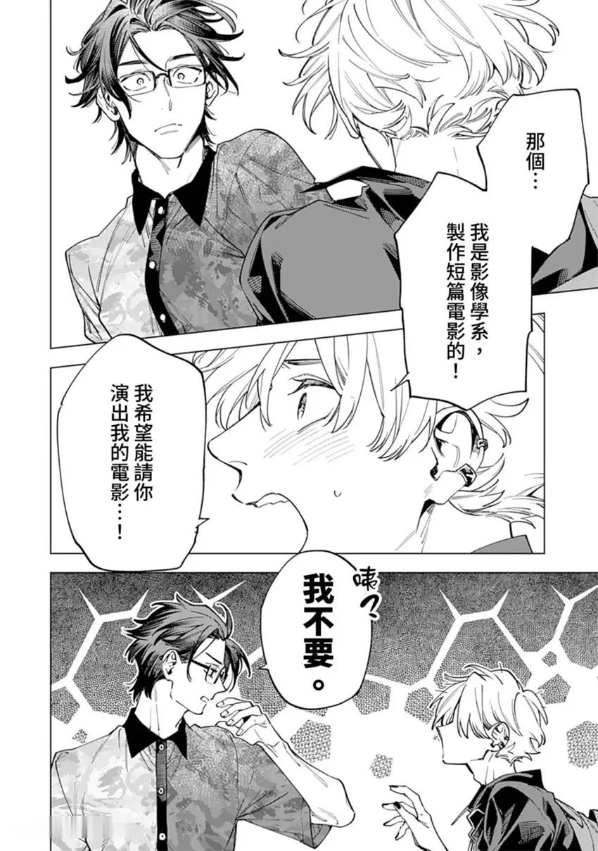 หน้า 38