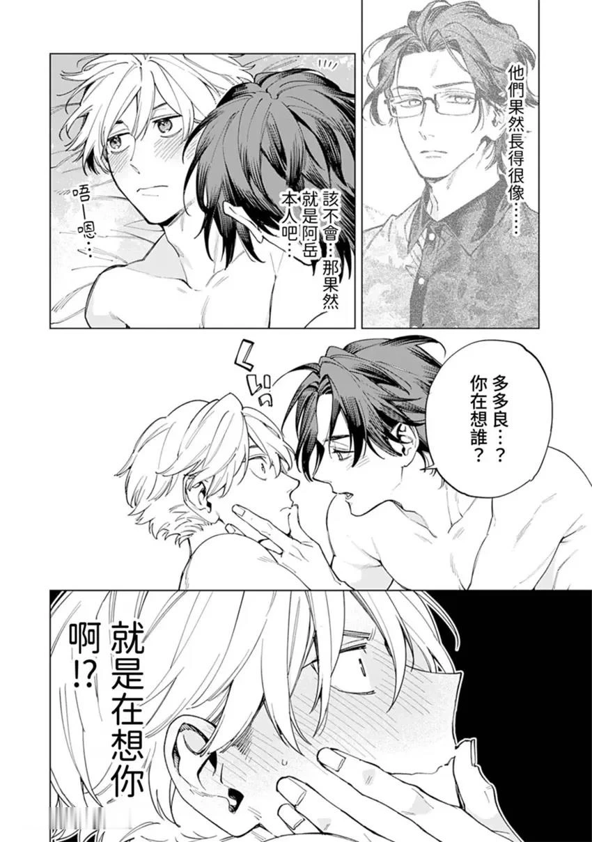 หน้า 44
