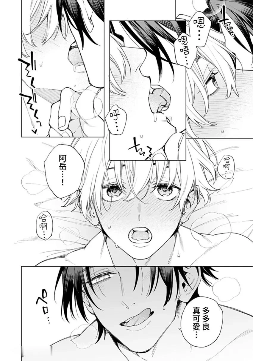 หน้า 46