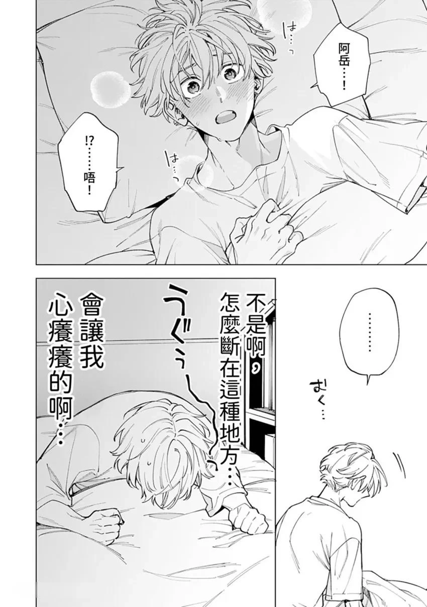 หน้า 50