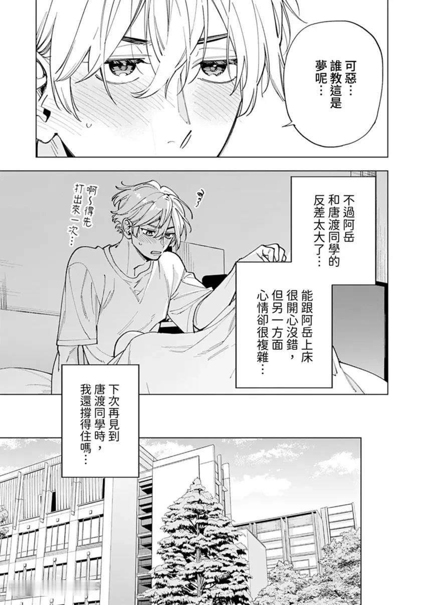 หน้า 51