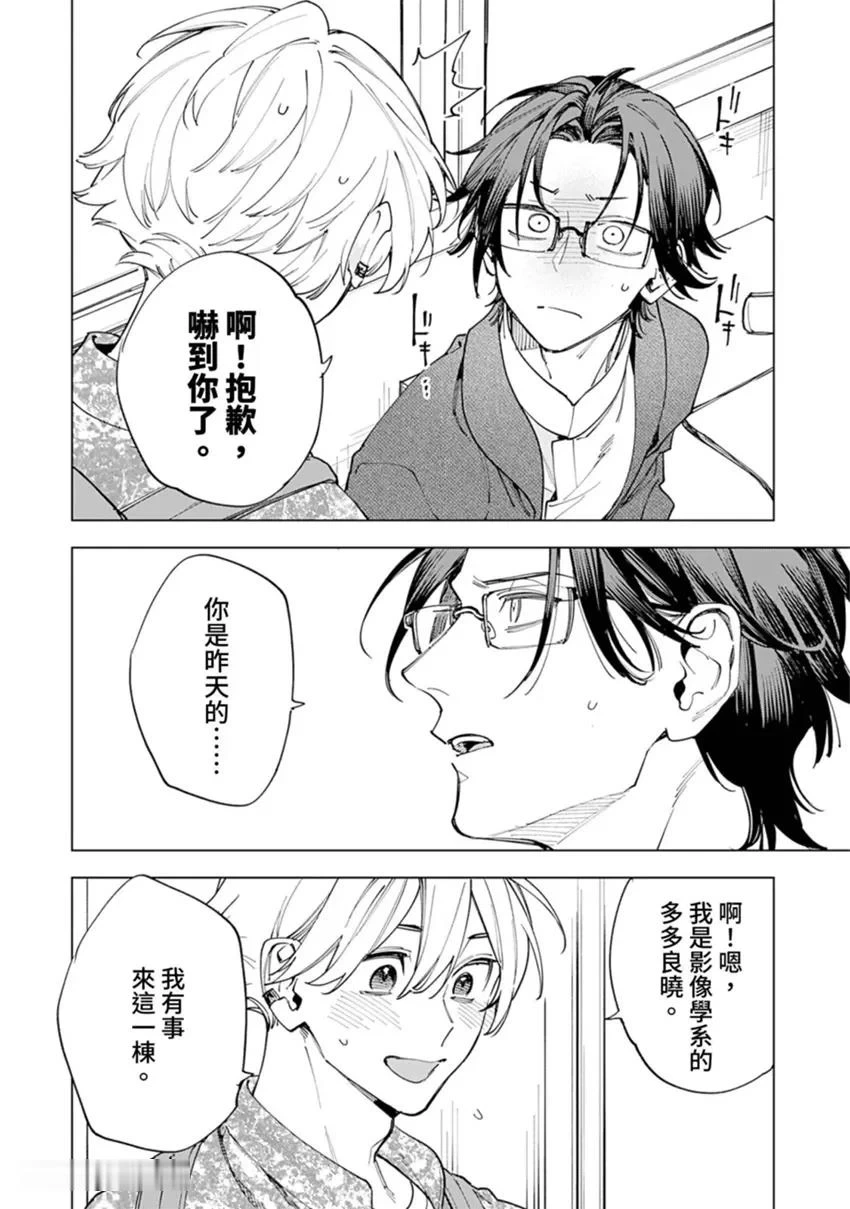 หน้า 54
