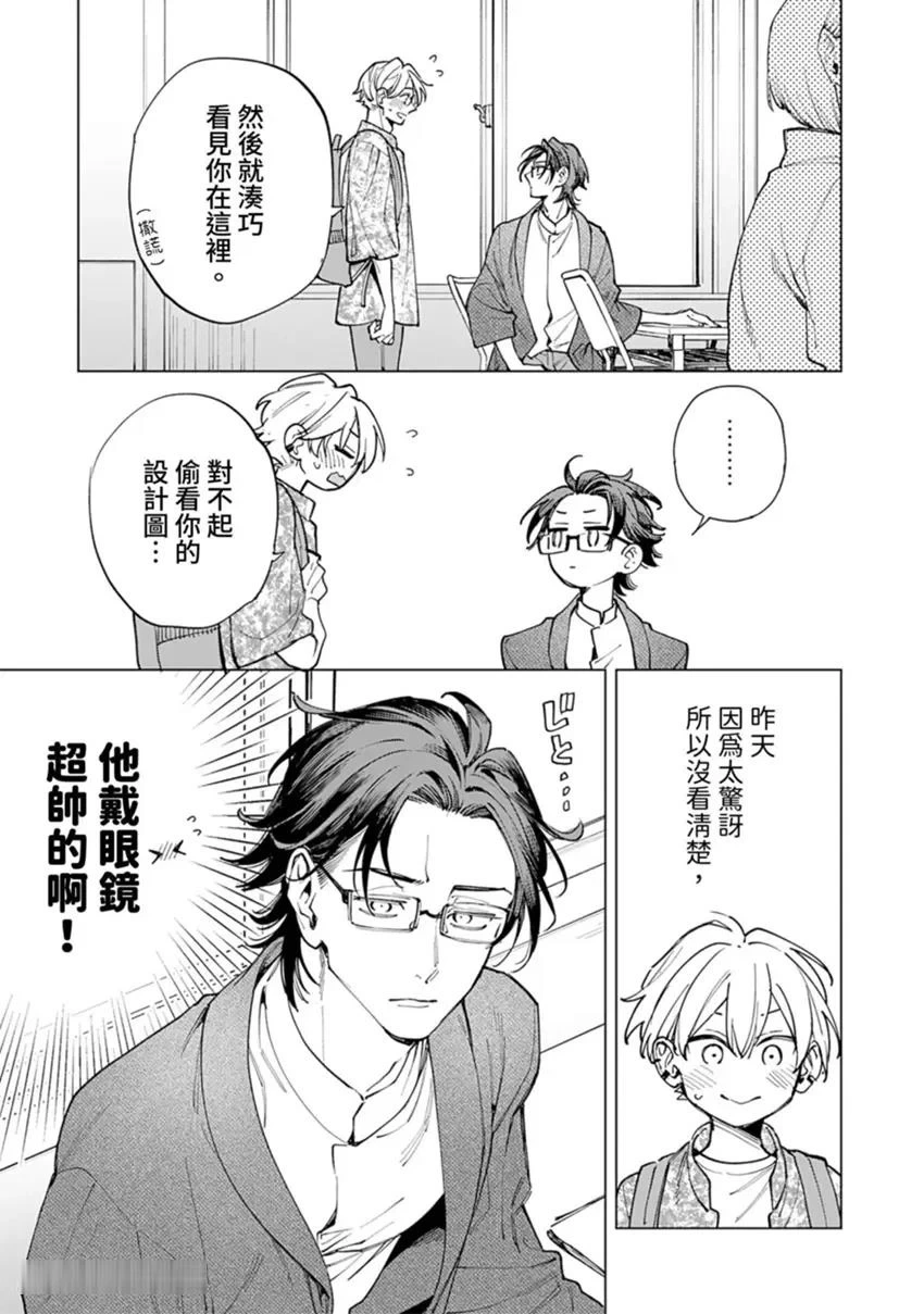 หน้า 55
