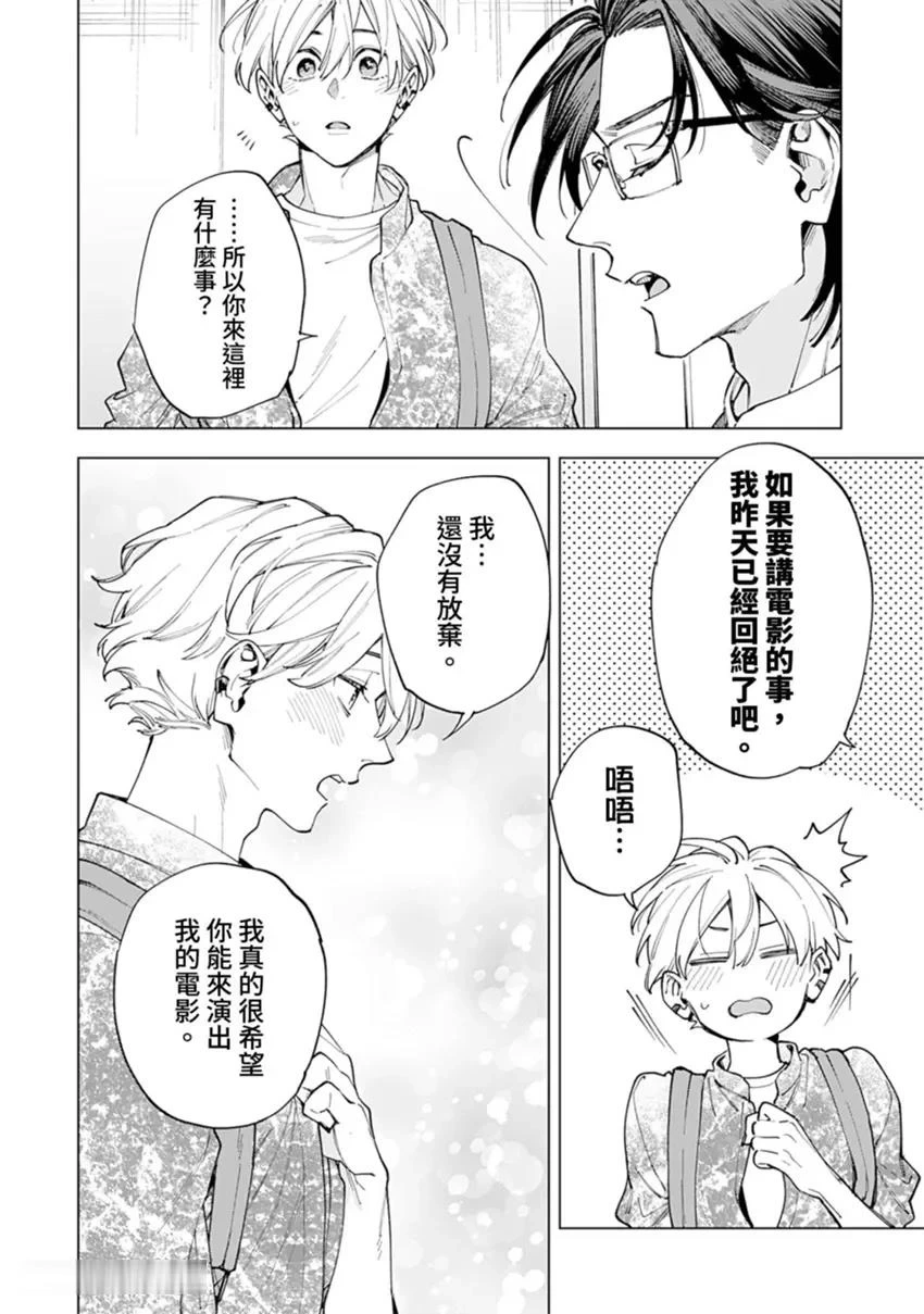 หน้า 56