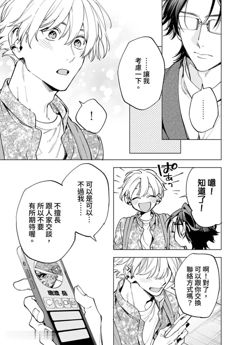 หน้า 59