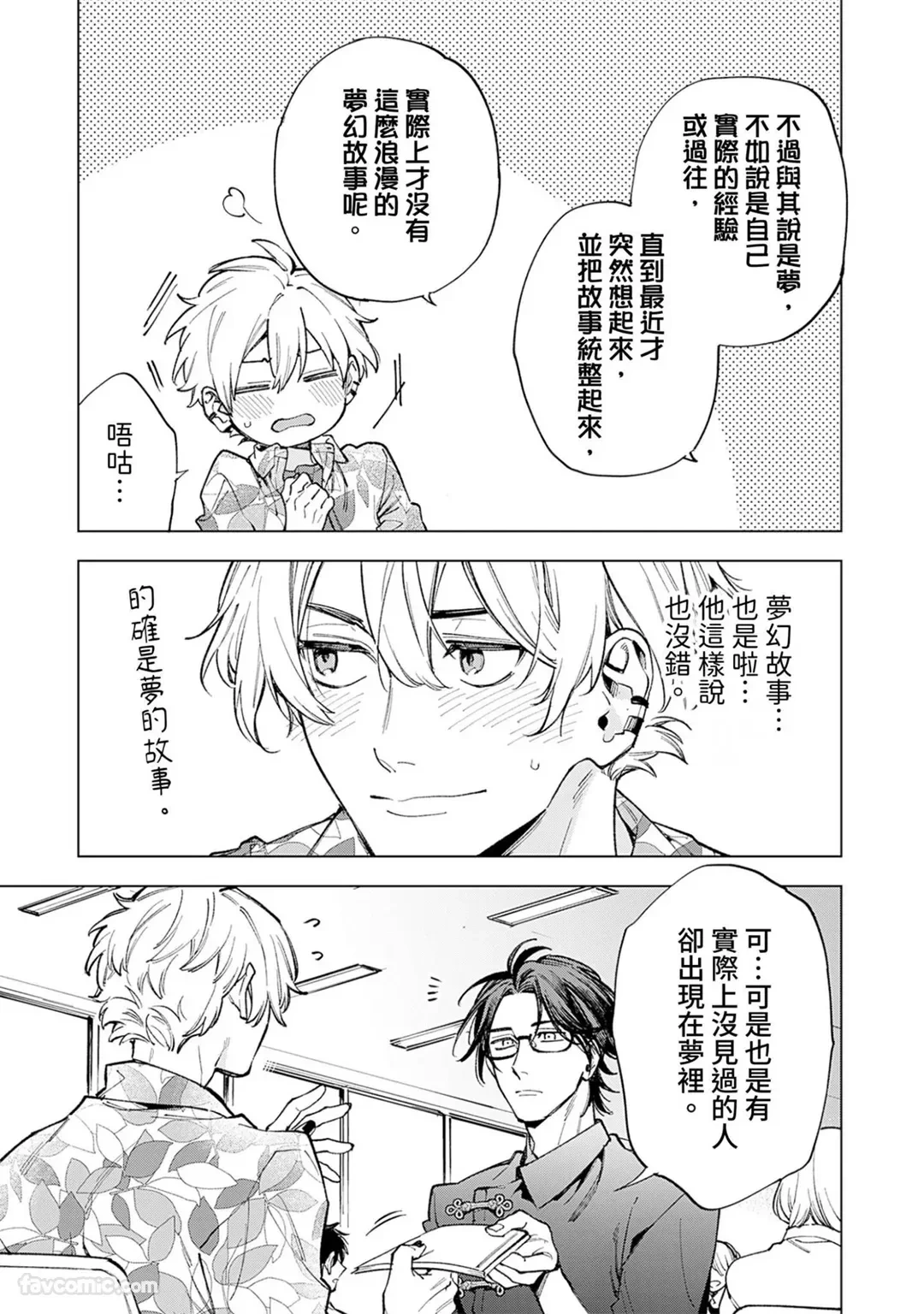 หน้า 75