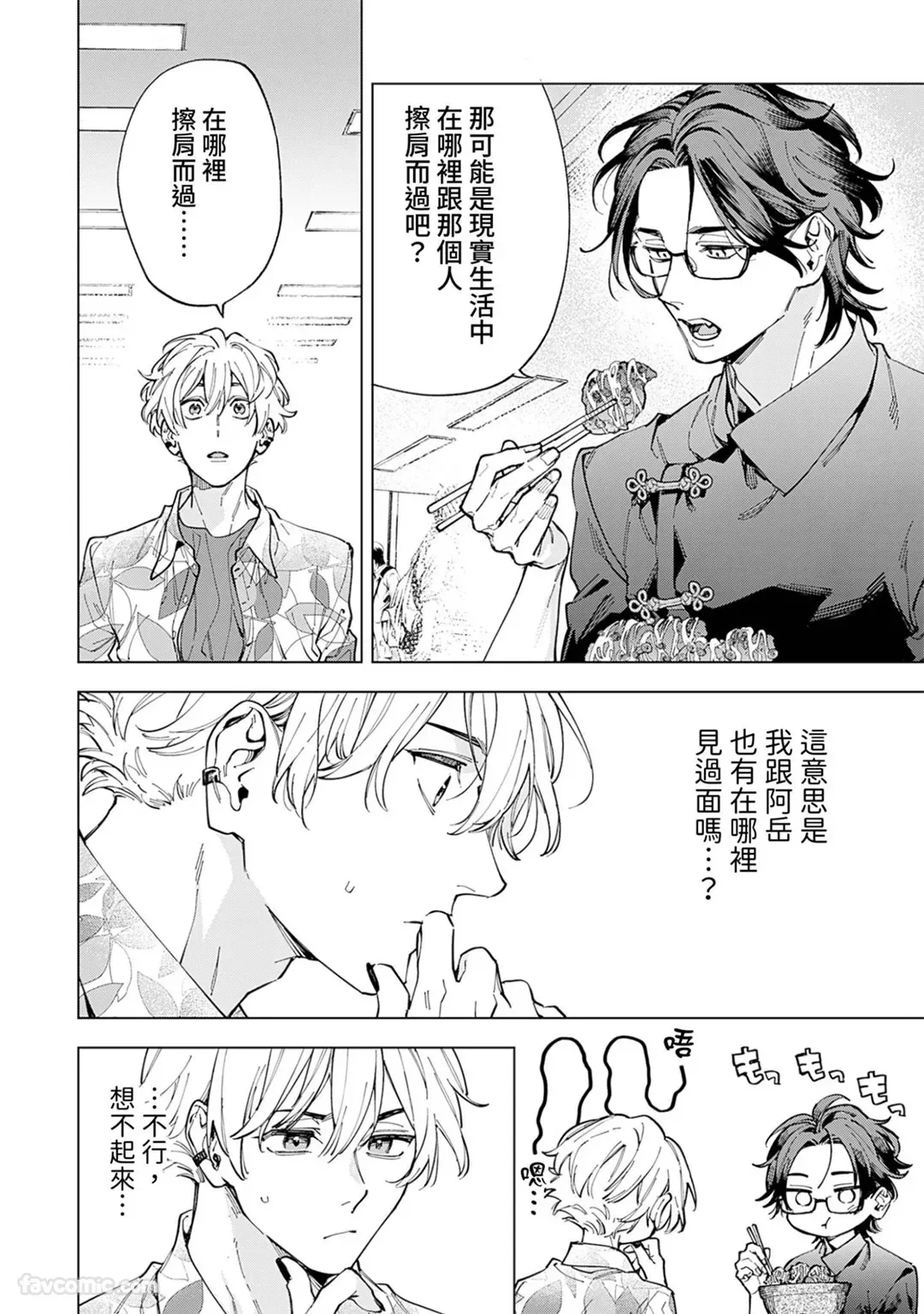 หน้า 76