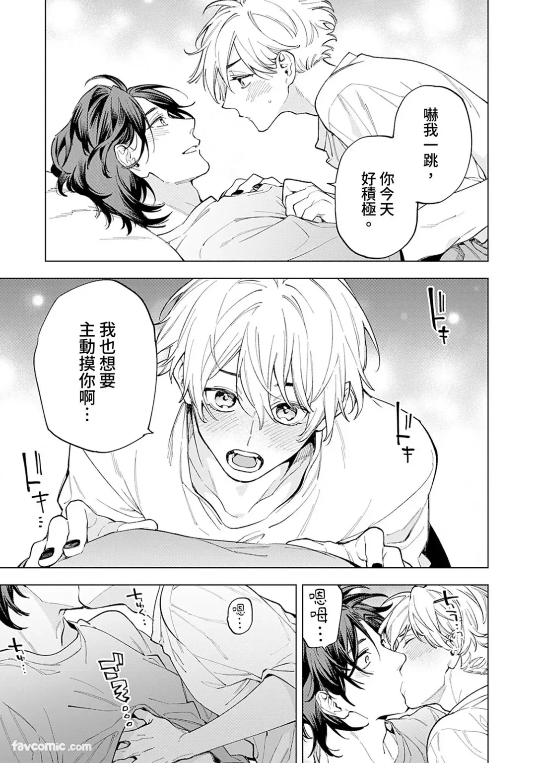 หน้า 87