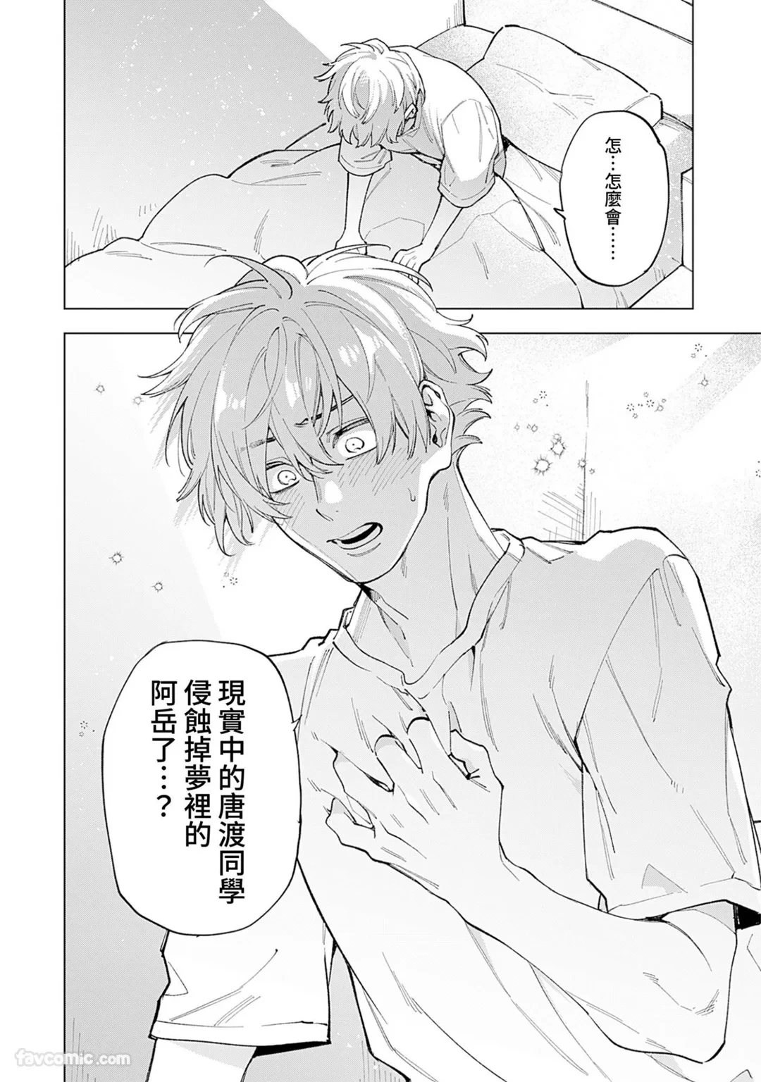 หน้า 96