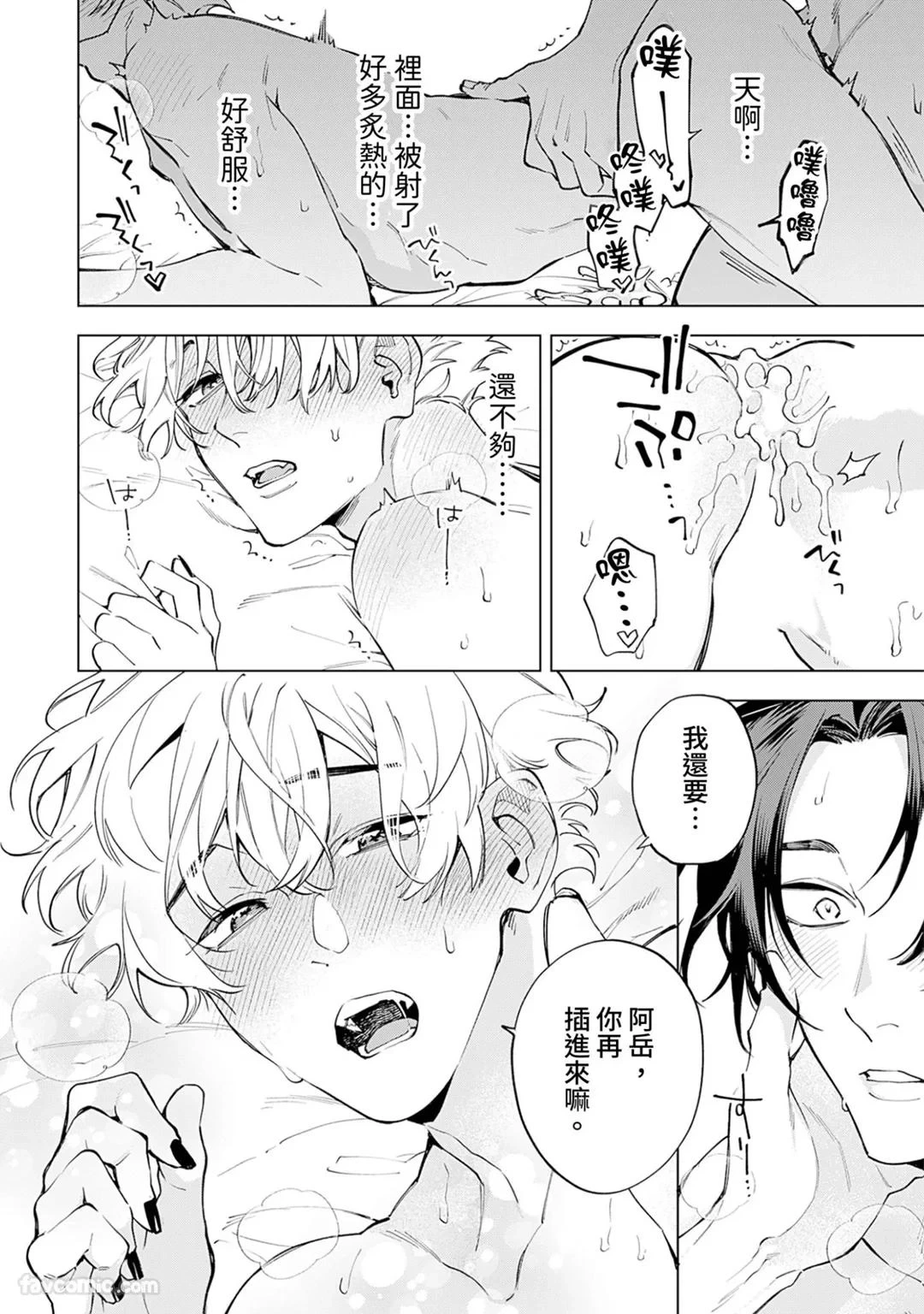หน้า 104