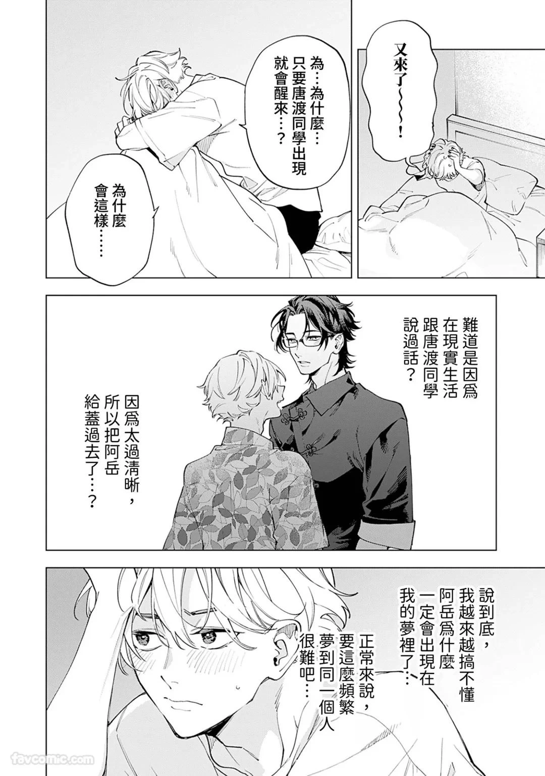 หน้า 106