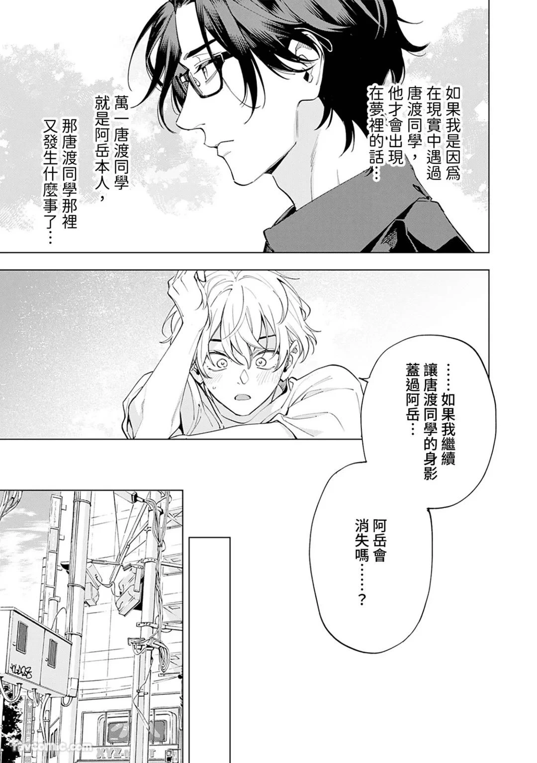 หน้า 107