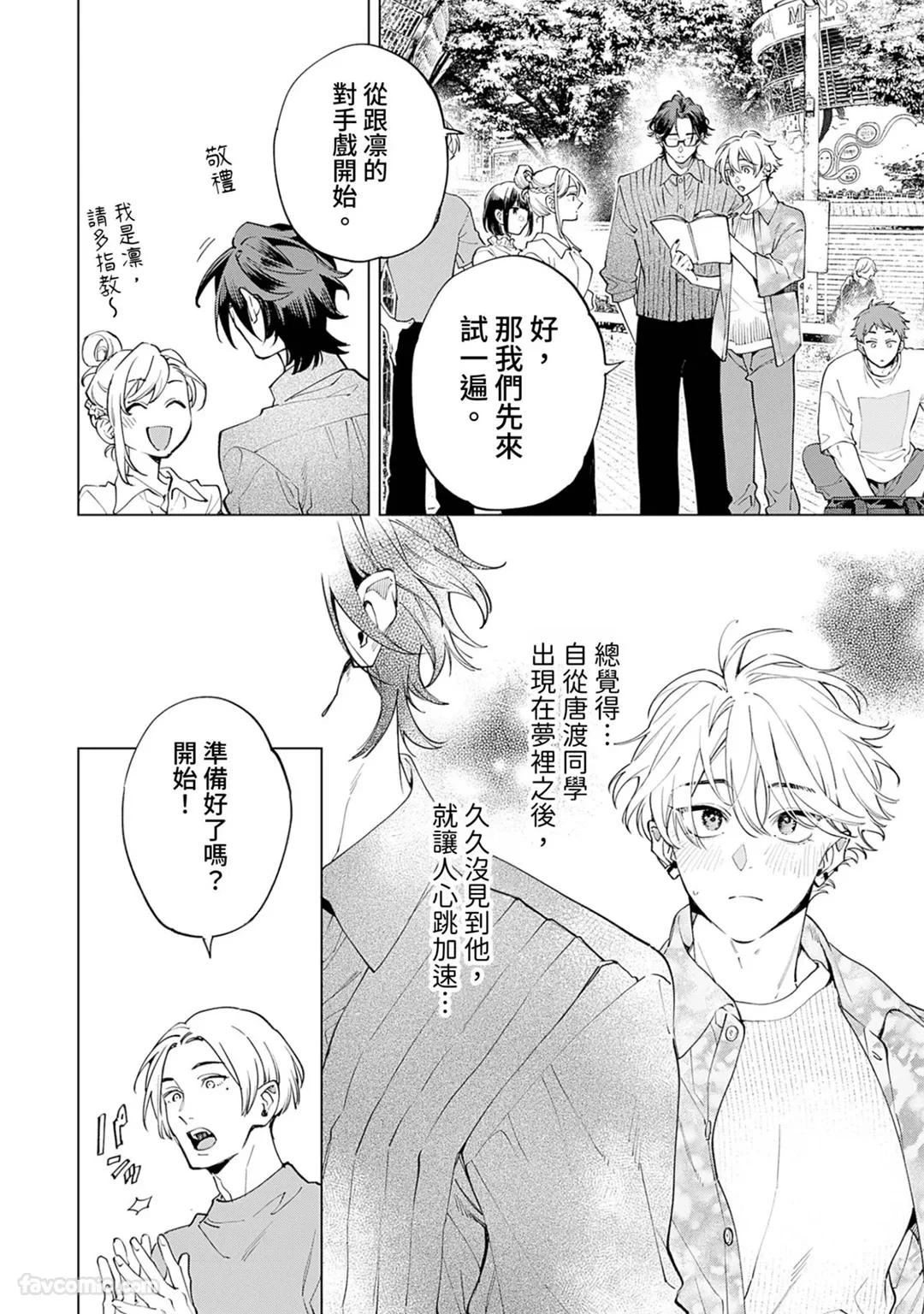 หน้า 108