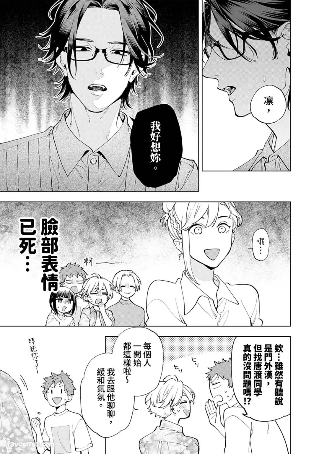 หน้า 109