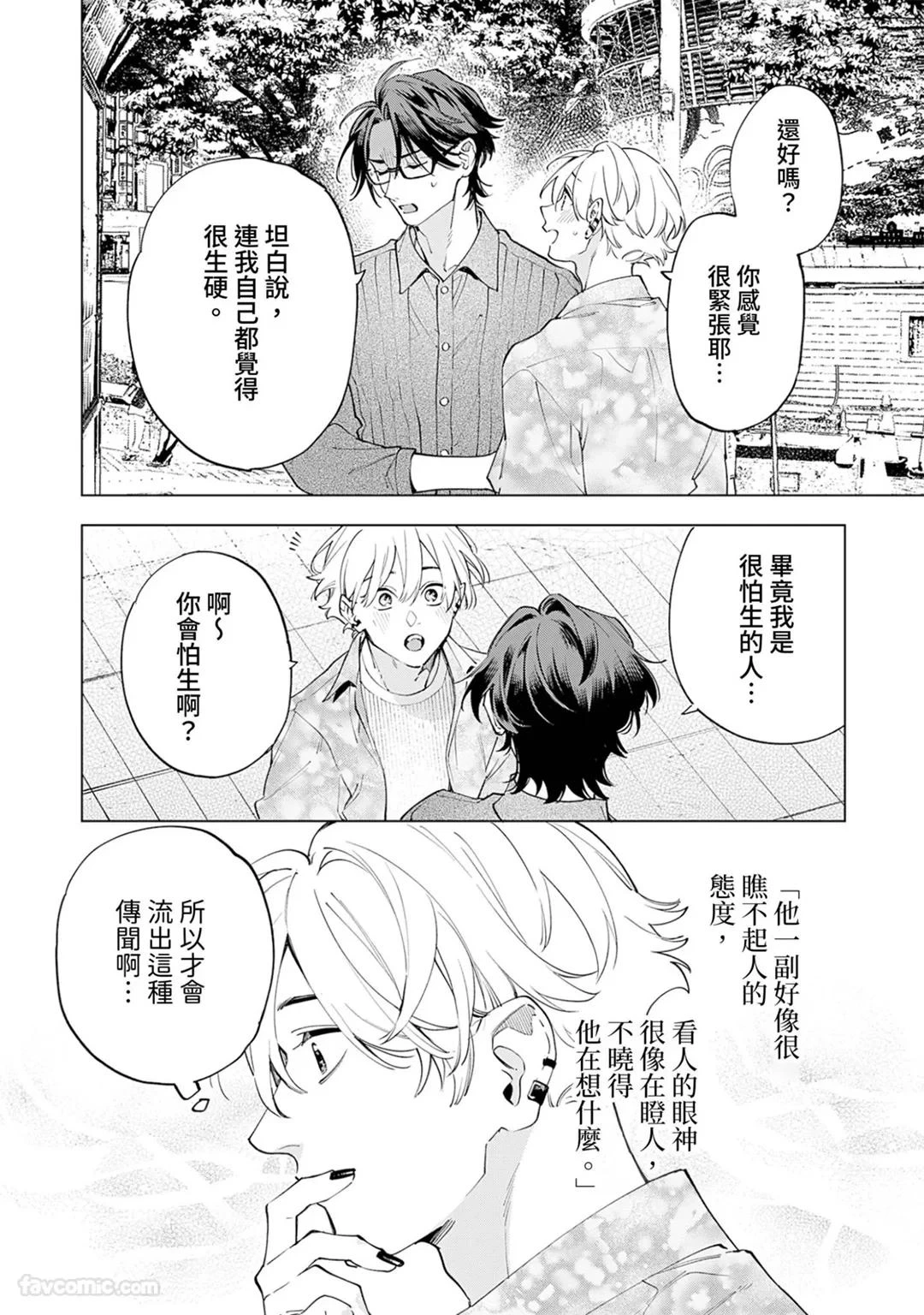 หน้า 110