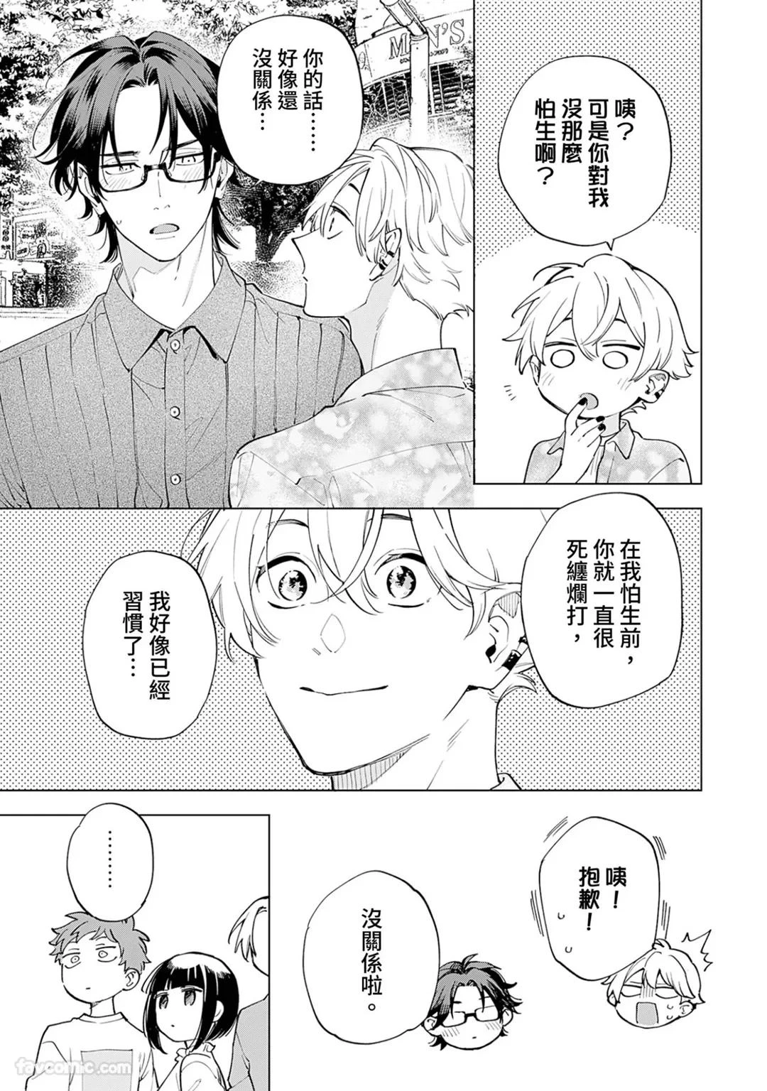 หน้า 111