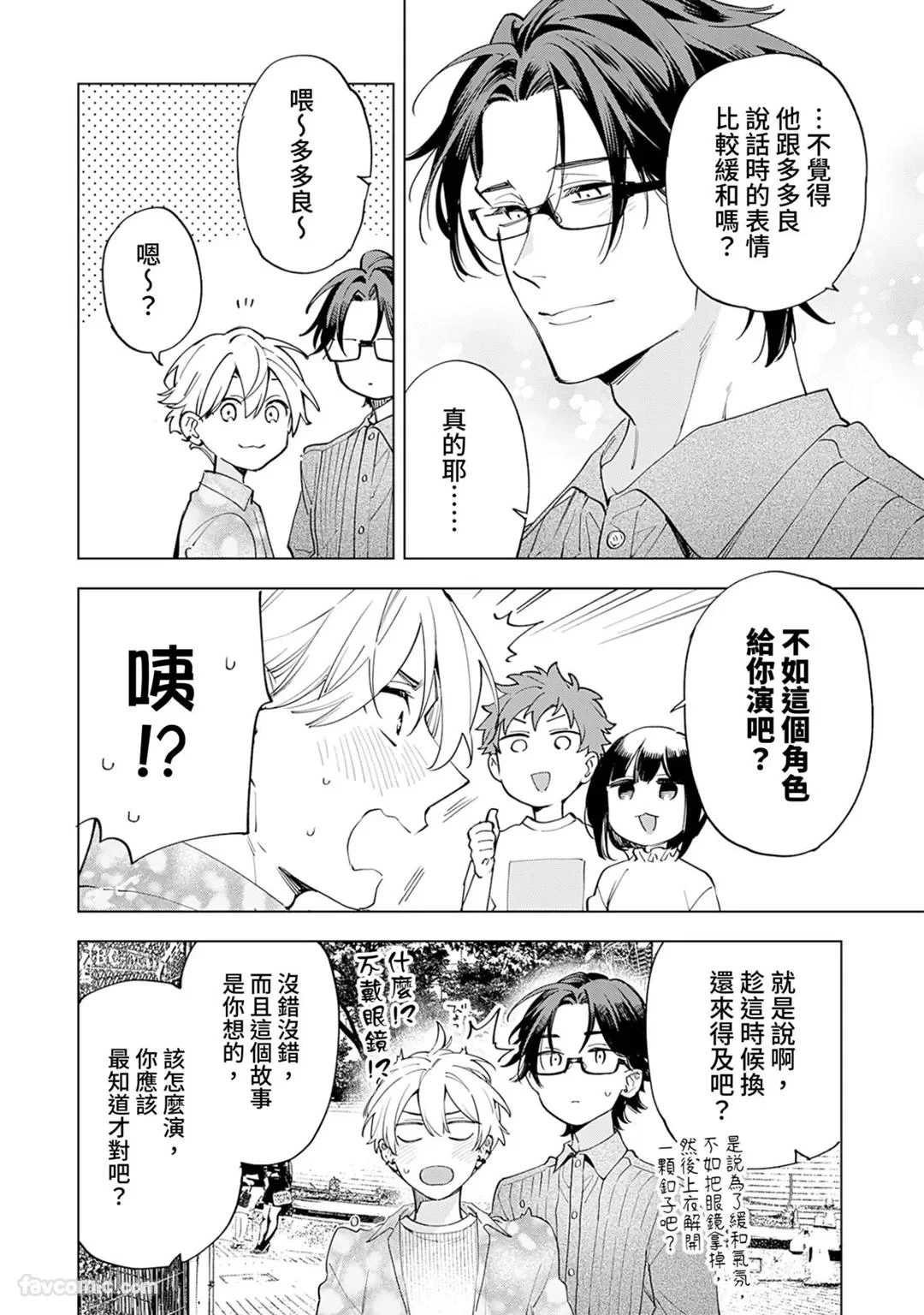 หน้า 112