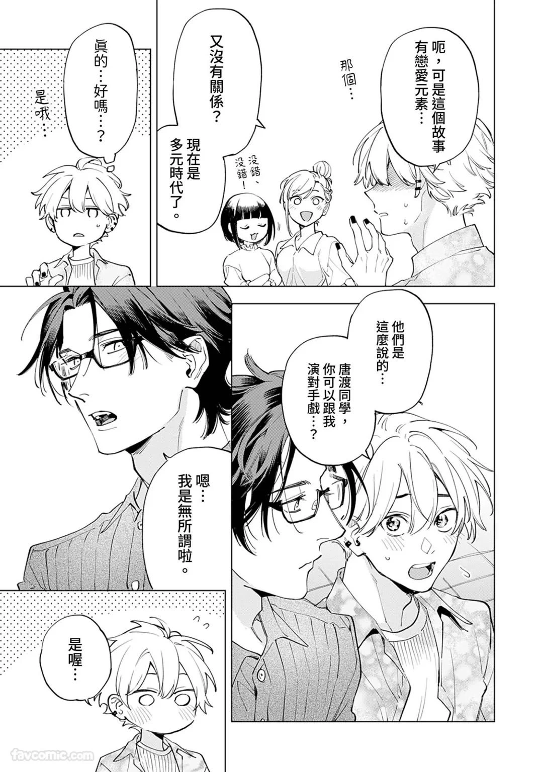 หน้า 113