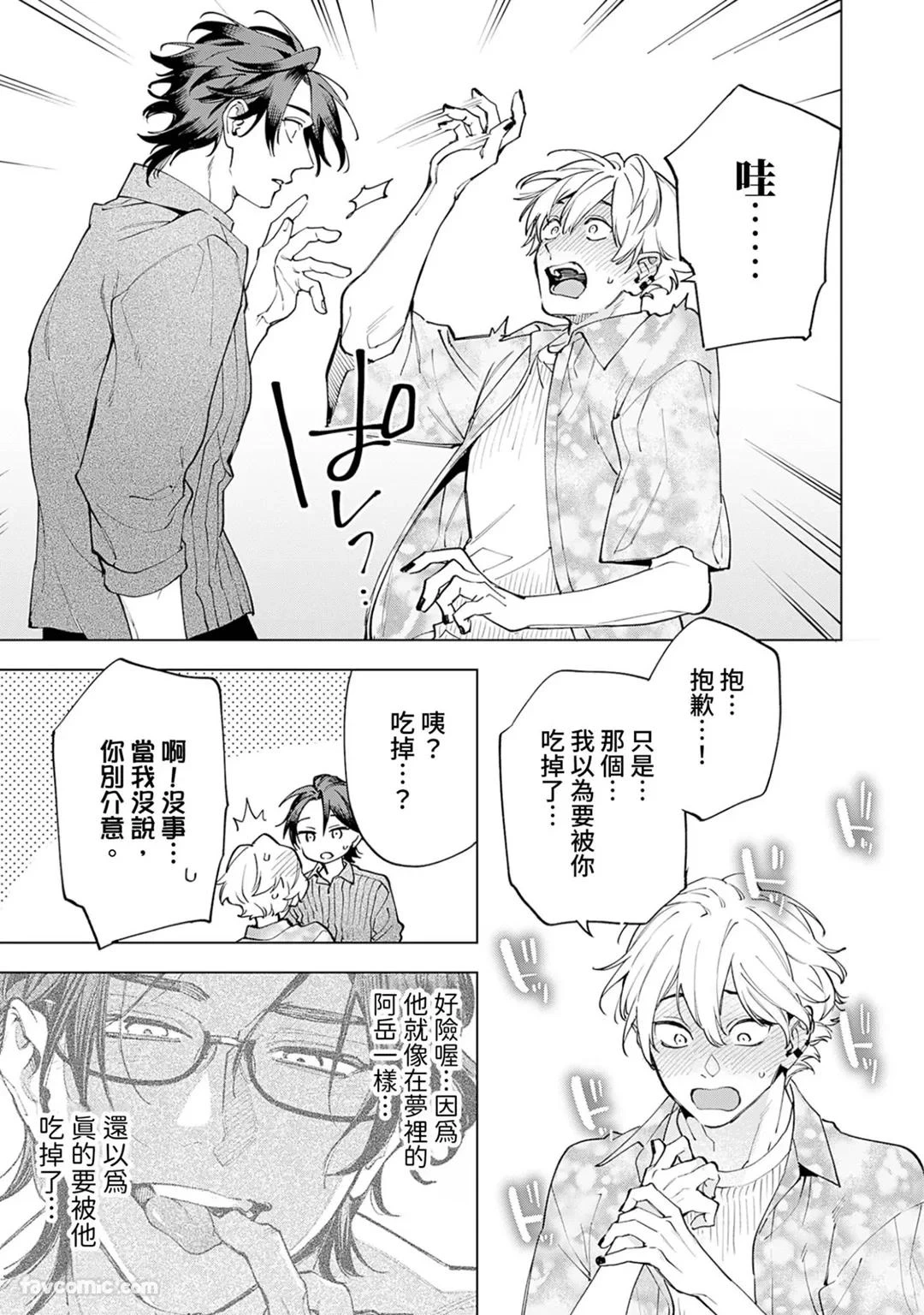 หน้า 117