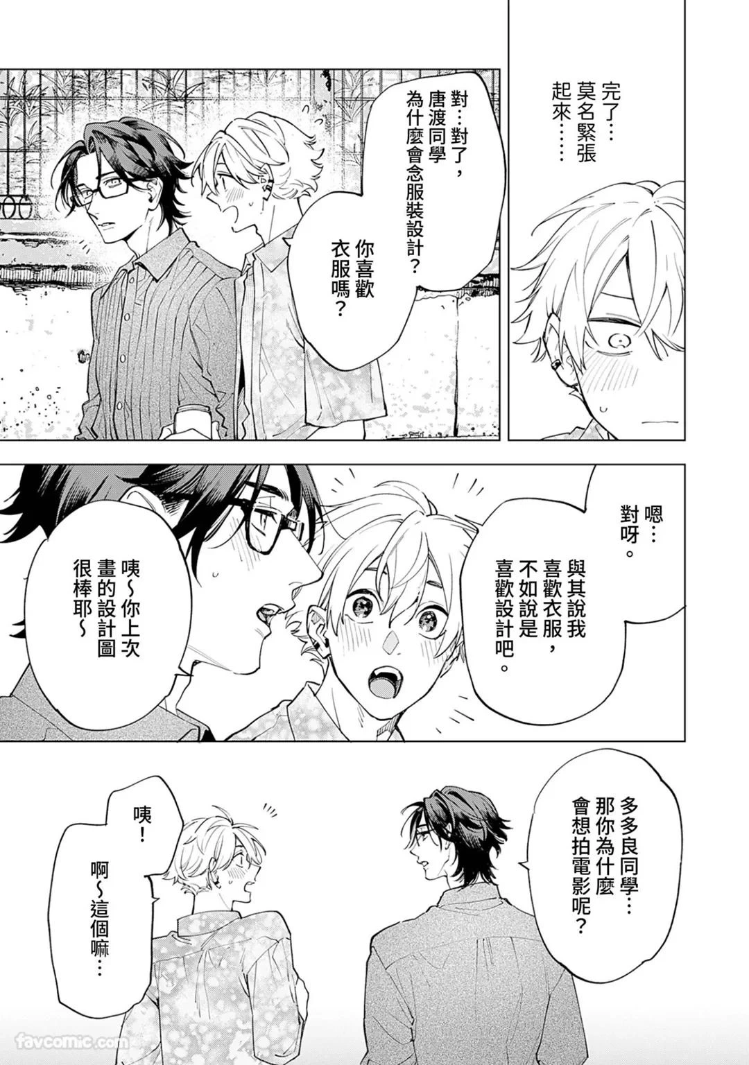 หน้า 119