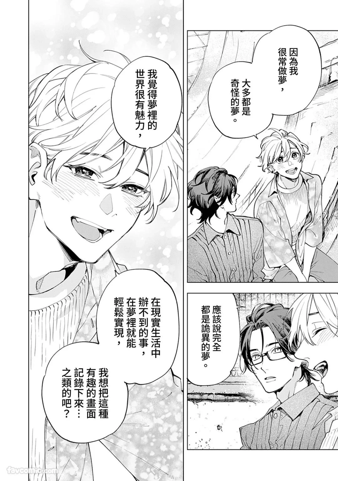 หน้า 120
