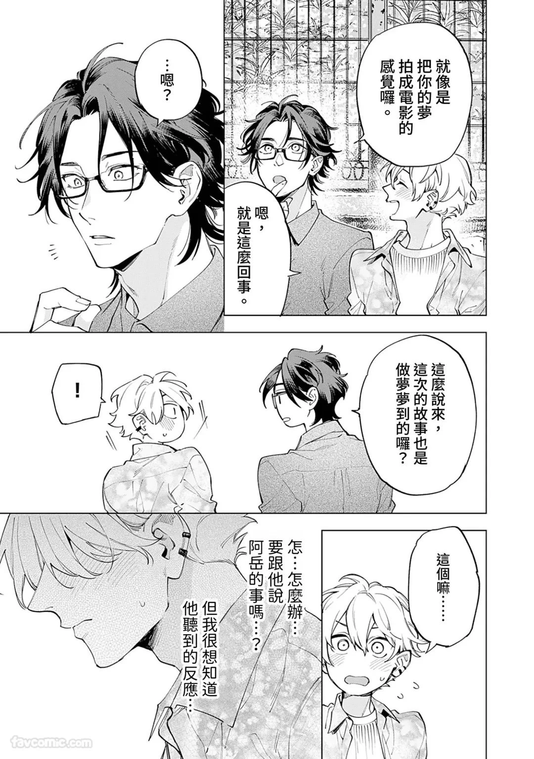 หน้า 121