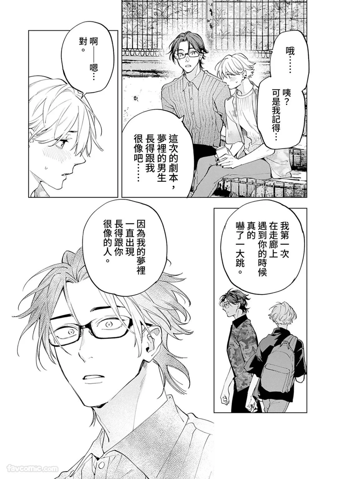 หน้า 123