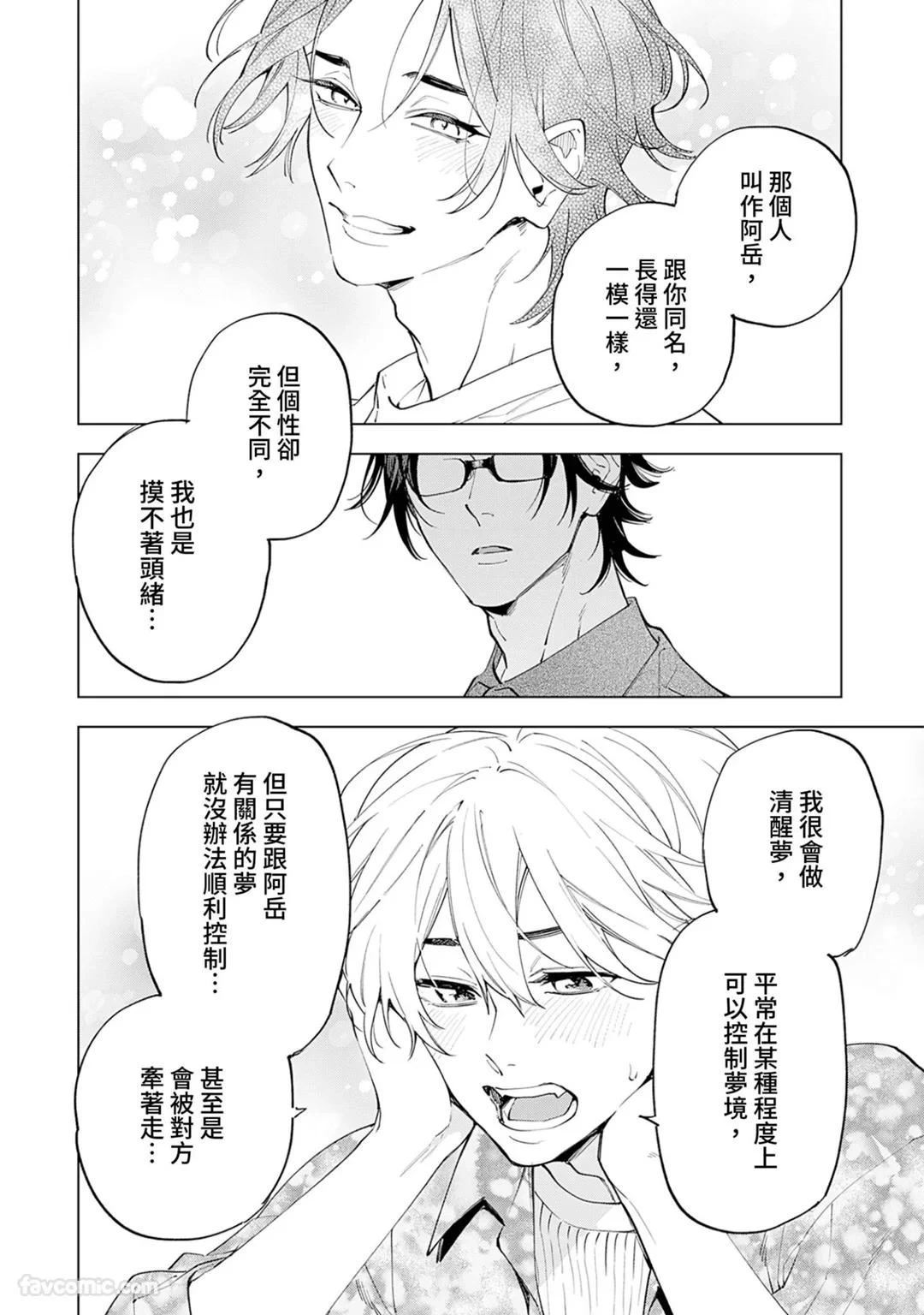หน้า 124
