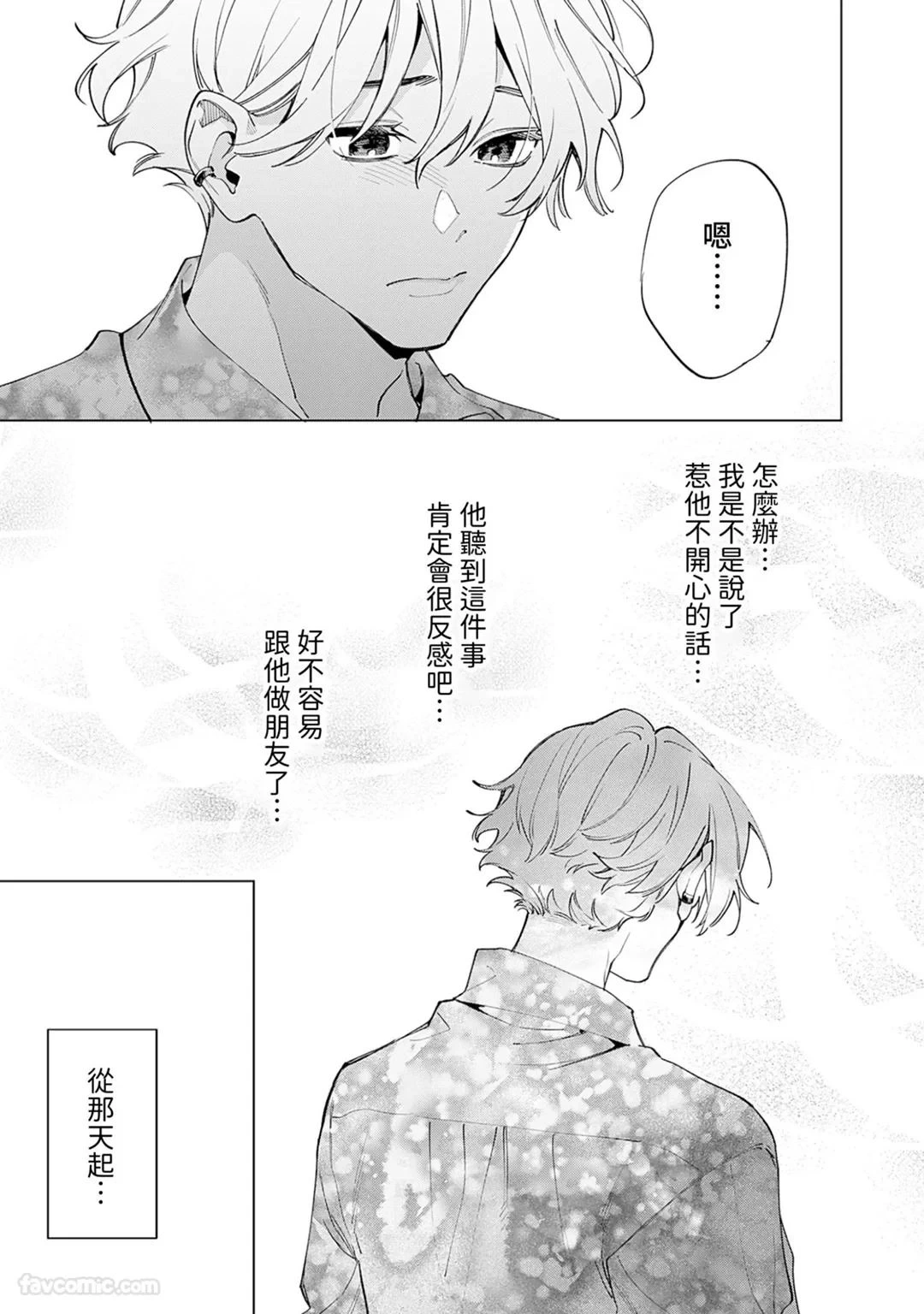 หน้า 127