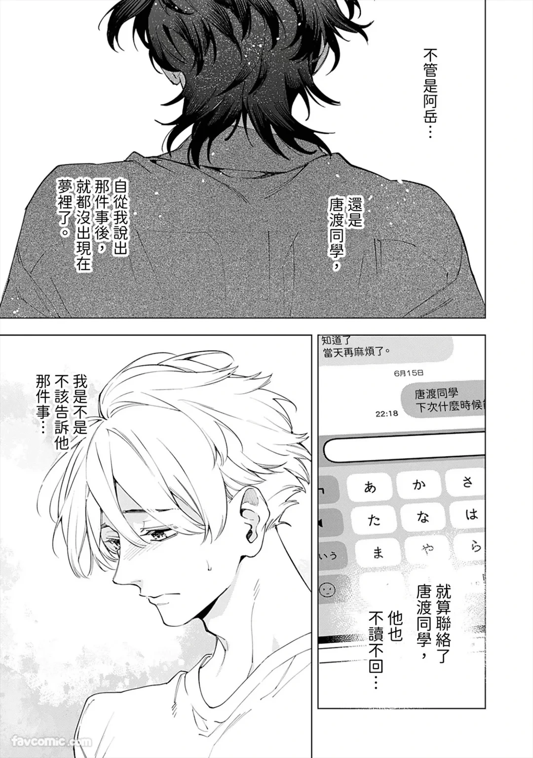 หน้า 131