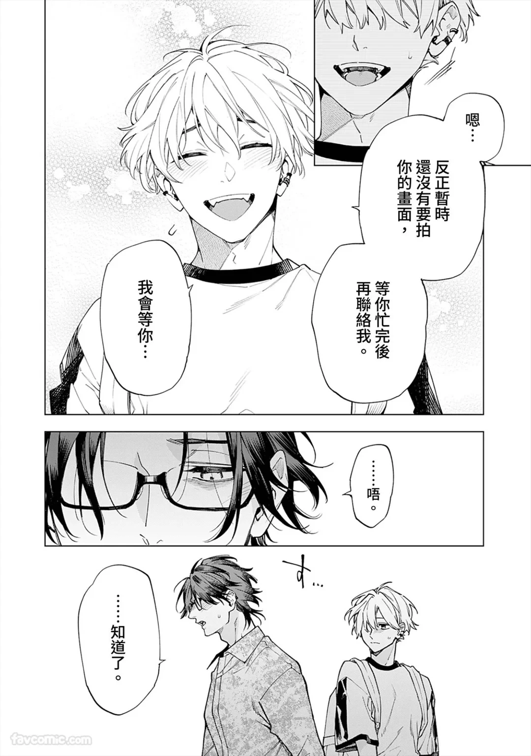 หน้า 134