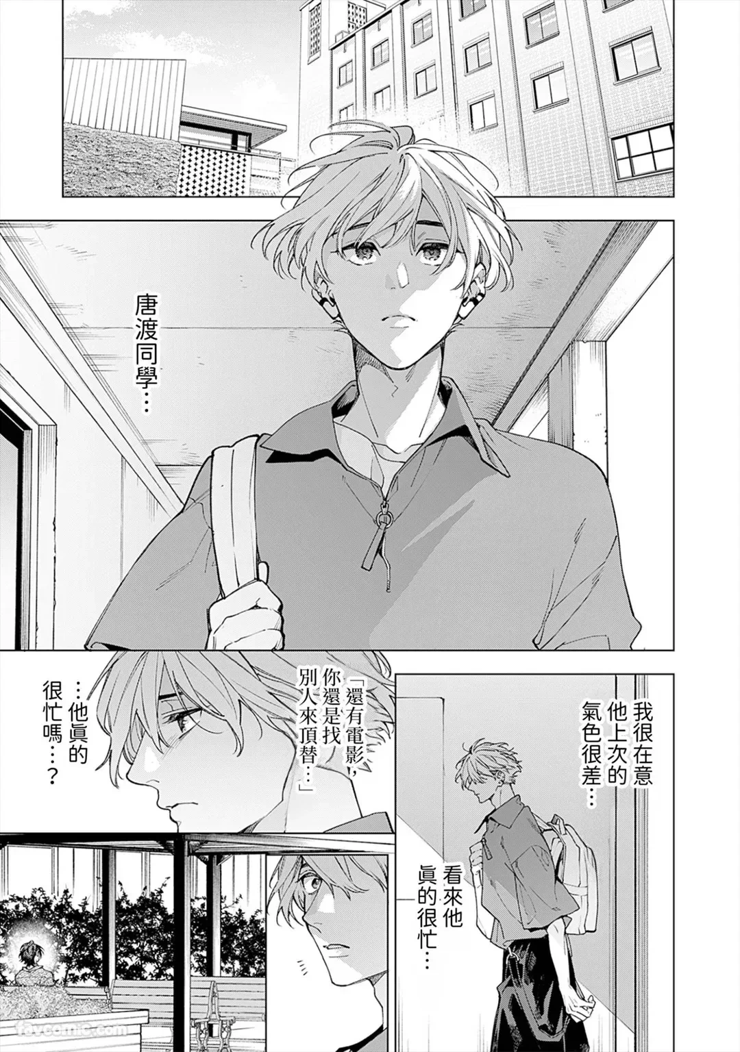 หน้า 135