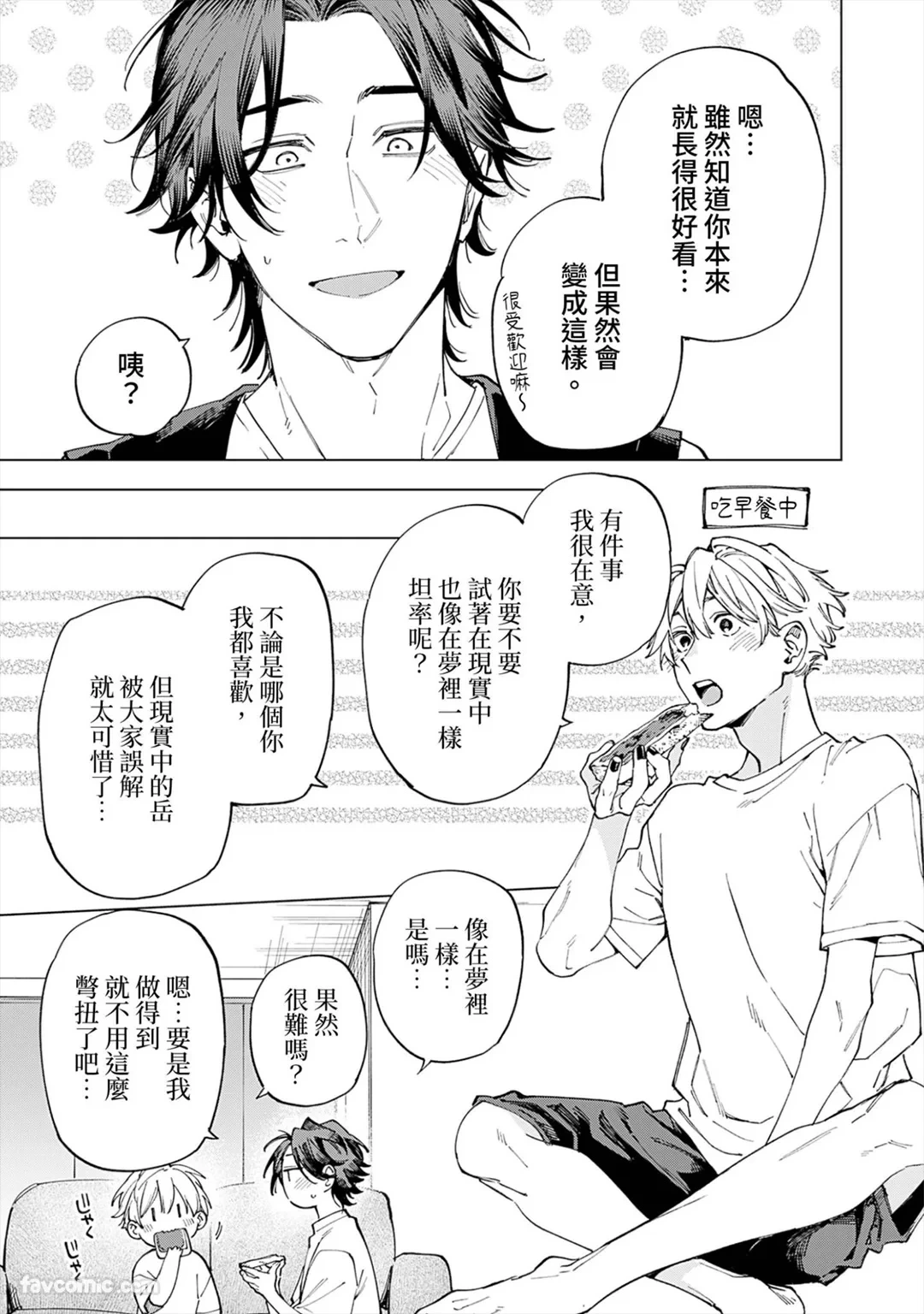 หน้า 163