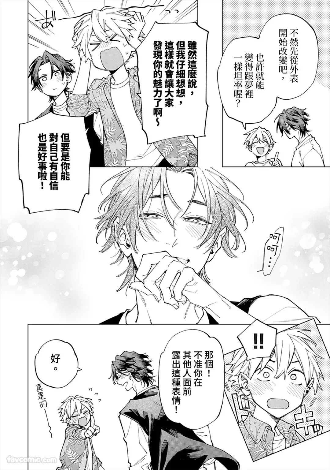 หน้า 164