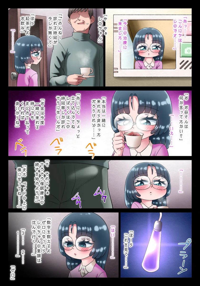 หน้า 7