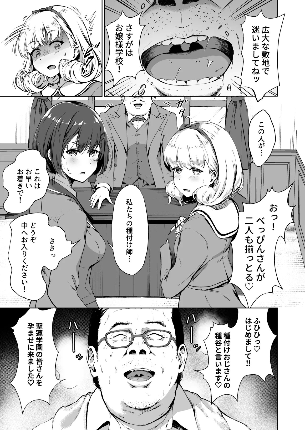 หน้า 10
