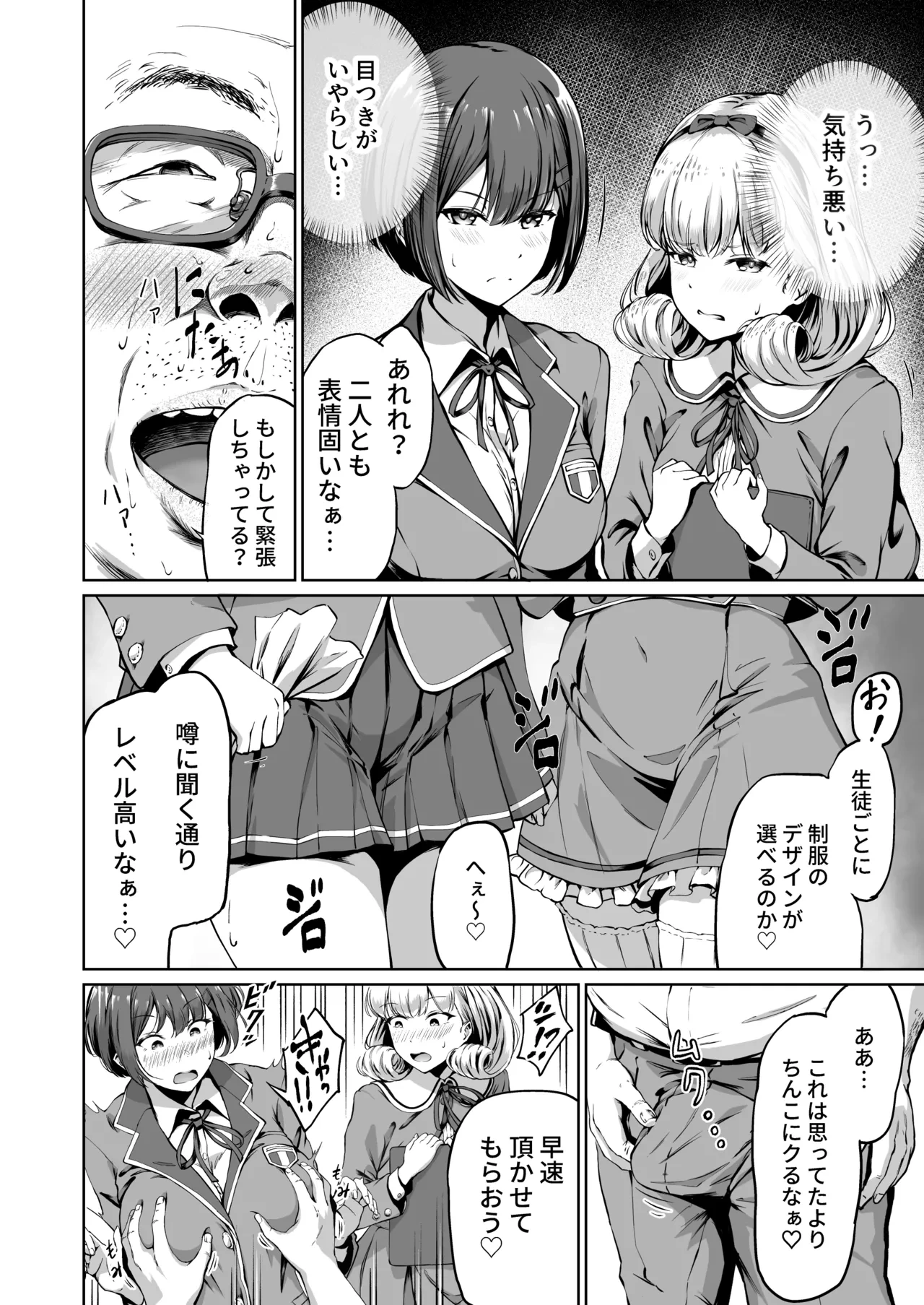 หน้า 11