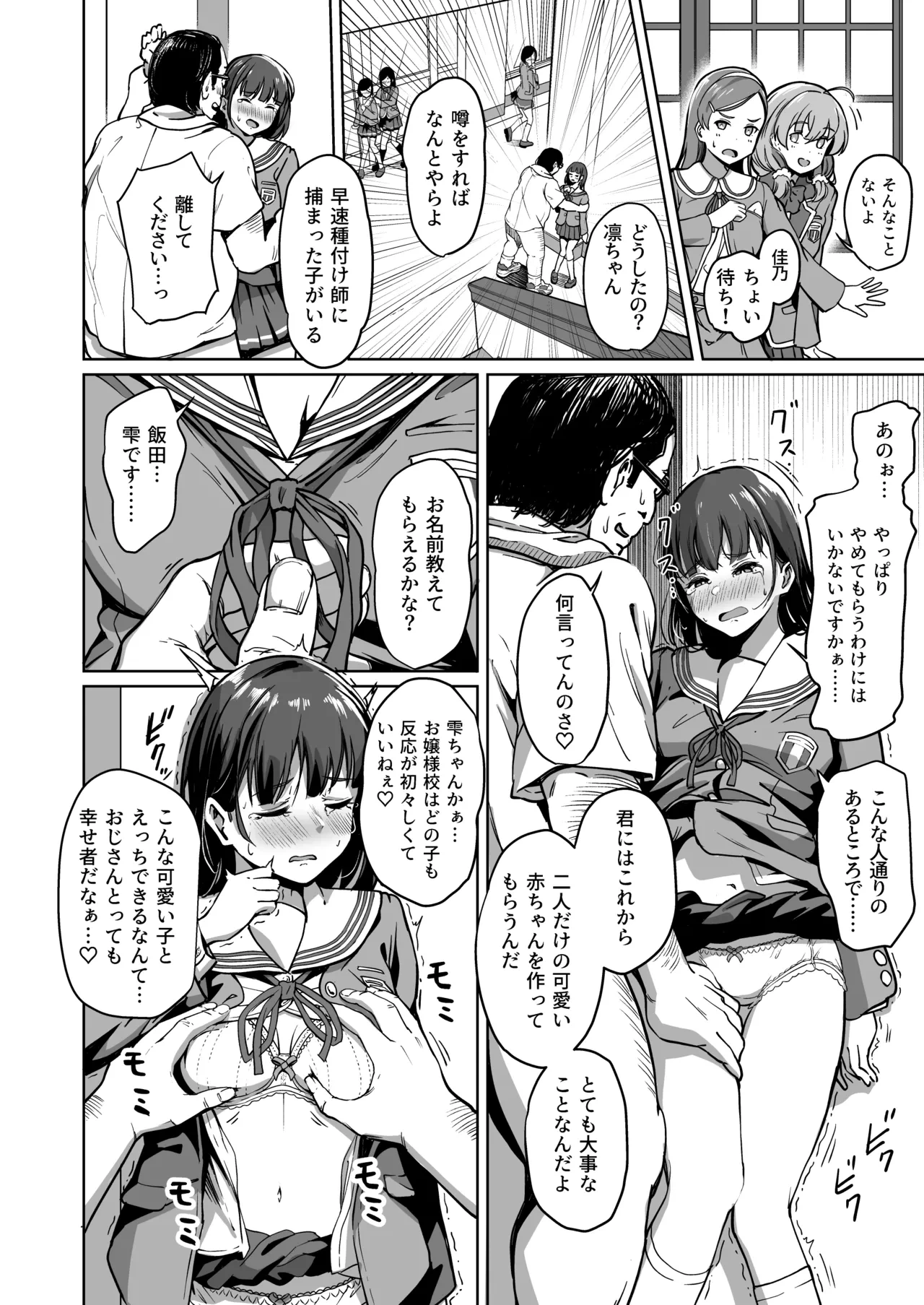 หน้า 41