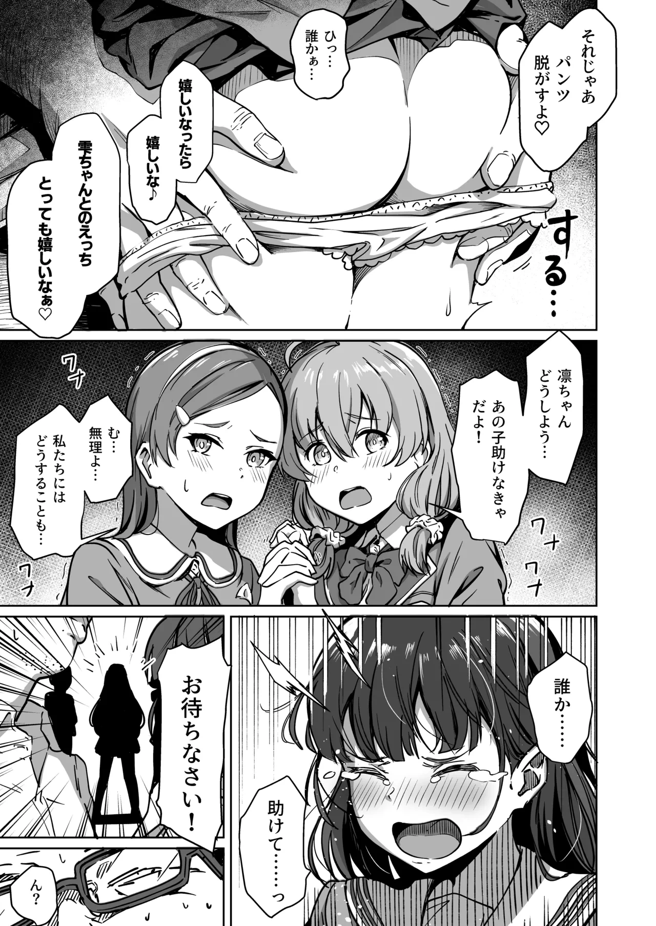 หน้า 42
