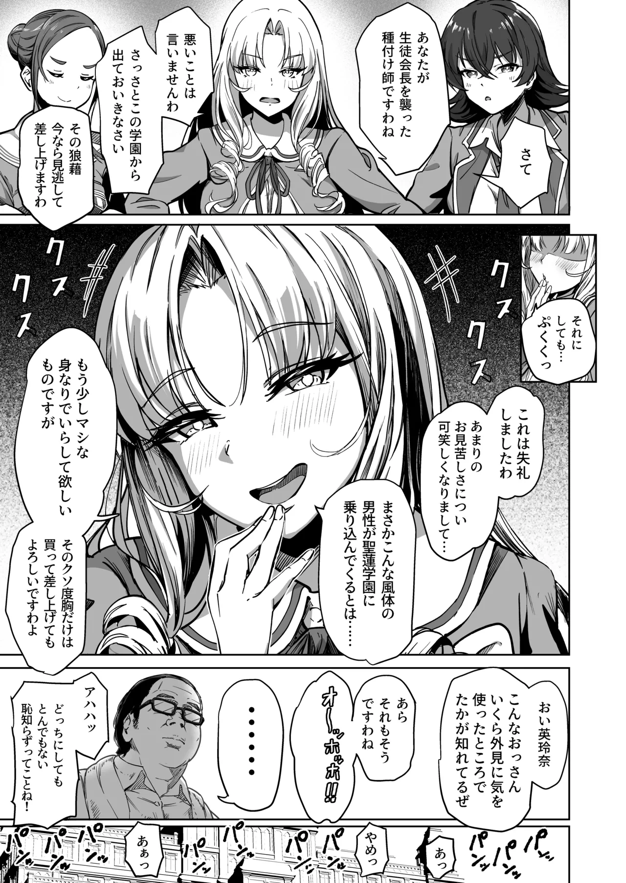 หน้า 44