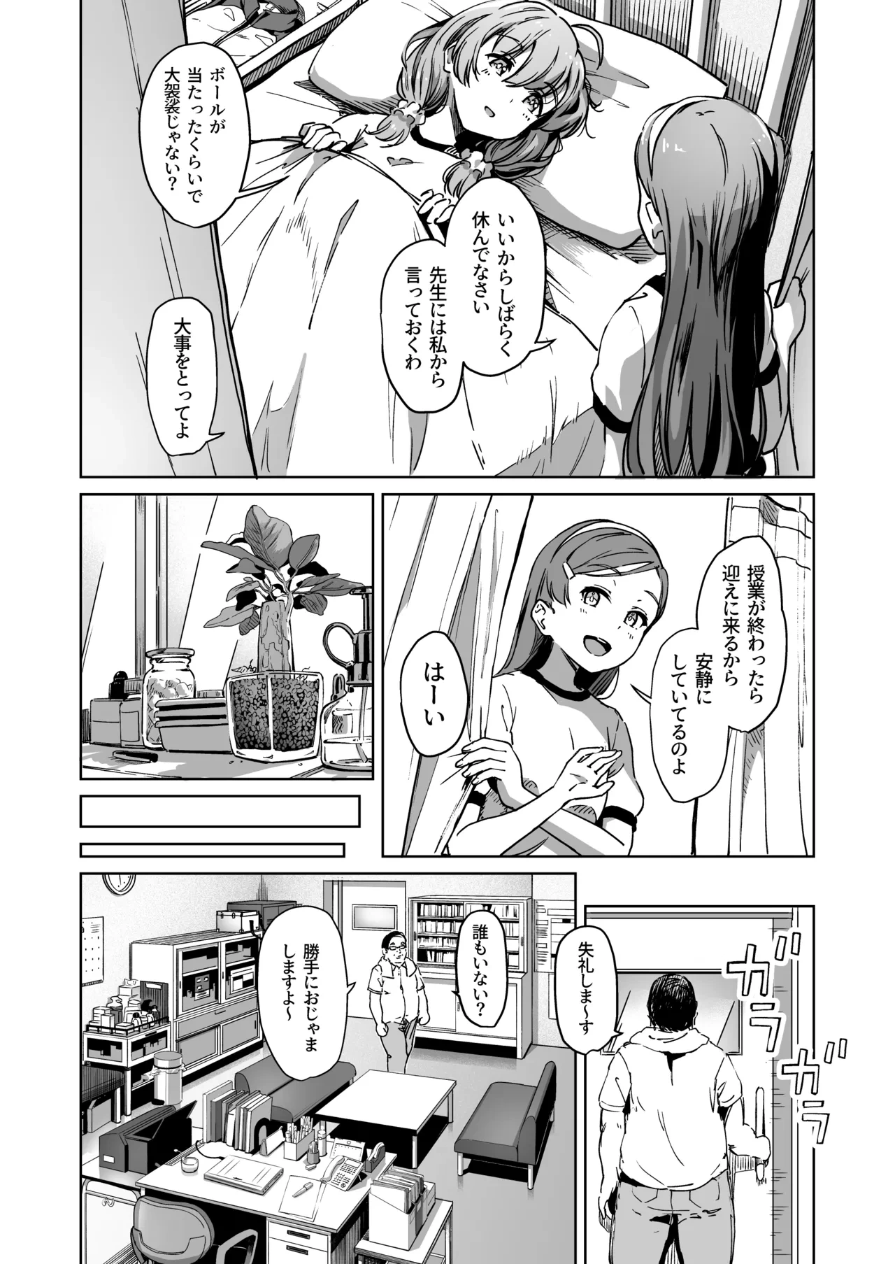 หน้า 66