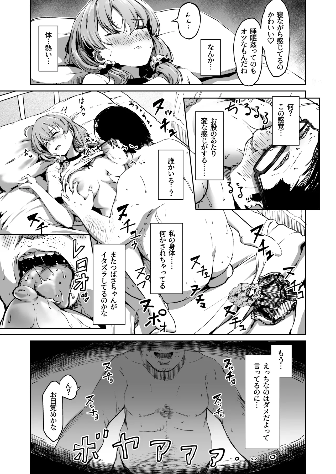 หน้า 72
