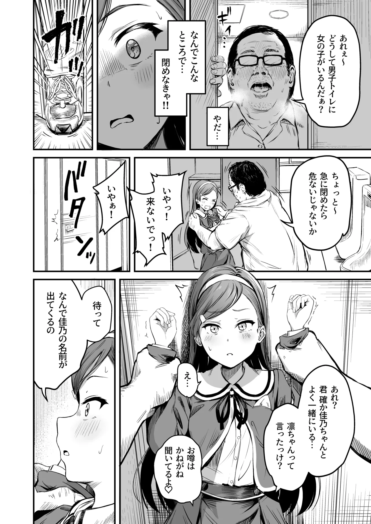 หน้า 103